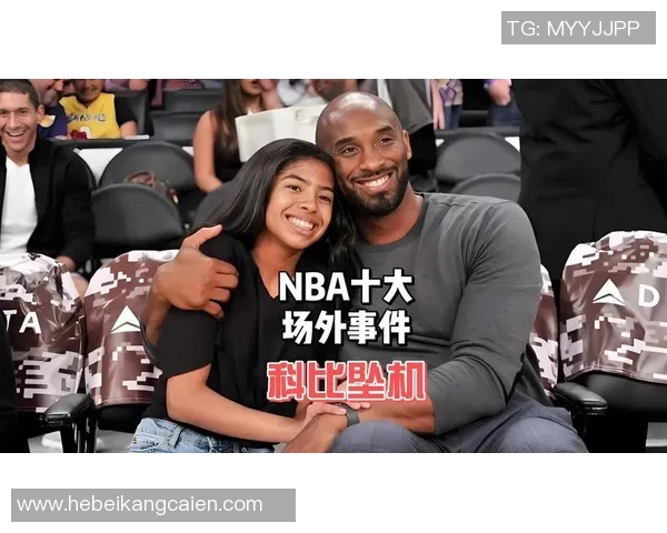 科比与姚明的碰撞事件揭秘：篮球场上的意外与友谊的考验