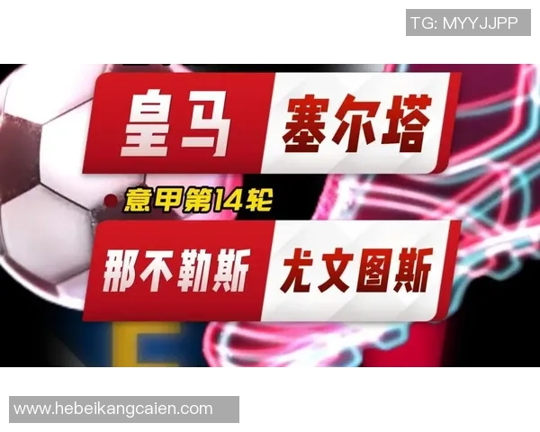 中超激战那不勒斯大胜皇马点球争议引发全场热议 中超激战那不勒斯大胜皇马点球争议引发全场热议