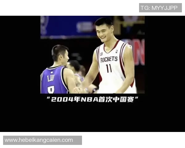 姚明在马刺比赛中精彩扣篮瞬间引发全场欢呼震撼篮球界