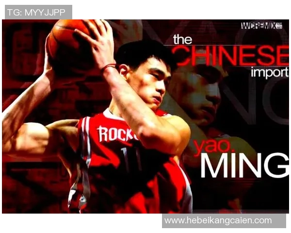 姚明携女篮共创辉煌时刻展现中国篮球新风采与团结精神