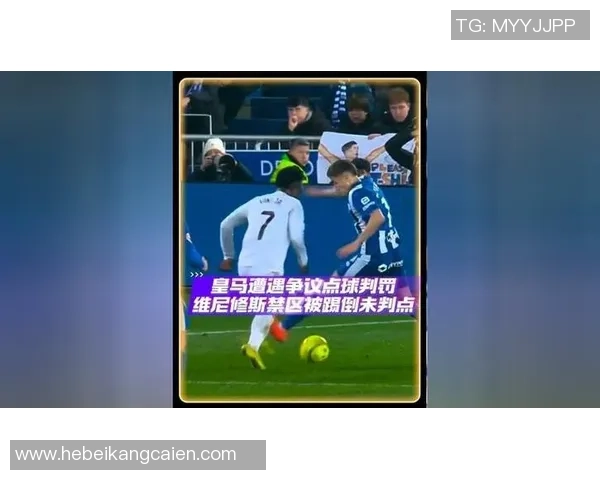国王杯热刺与里昂激战成平局争议判罚引发全场热议 国王杯热刺与里昂激战成平局争议判罚引发全场热议