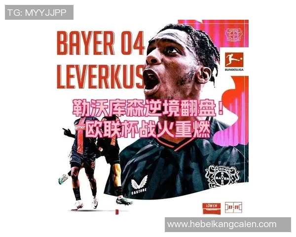 波尔图逆袭拜仁上演惊天大逆转全场沸腾的欧联杯战报