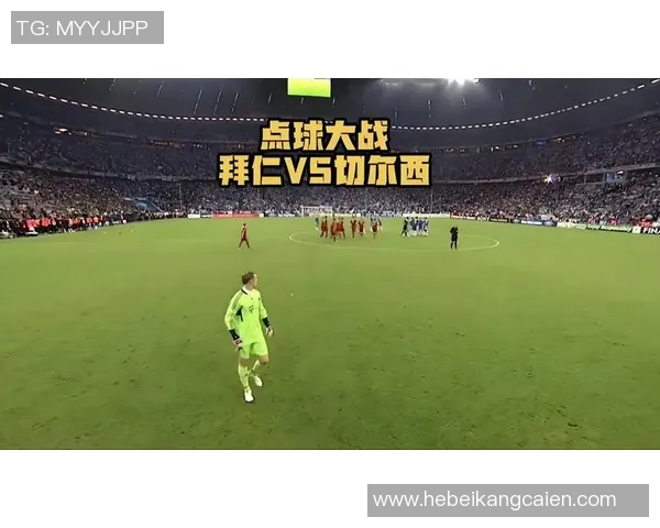 欧冠大战拜仁与多特蒙德激战成平点球决胜瞬间引发全场狂欢 欧冠大战拜仁与多特蒙德激战成平点球决胜瞬间引发全场狂欢